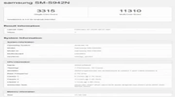 كشف أداء معالج Exynos 2600 بهاتف Galaxy S26 على Geekbench